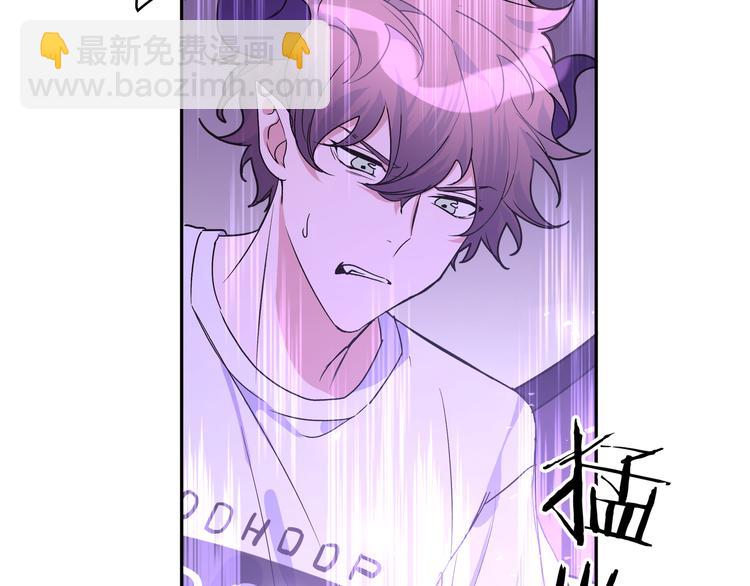 第3话 我就不信吃不到你(1/3)-第5话