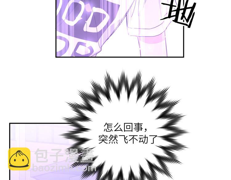 第3话 我就不信吃不到你(1/3)-第5话