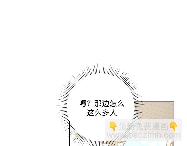 第36话 带小孩(1/3)-第41话