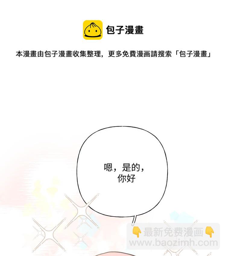 第36话 带小孩(1/3)-第41话