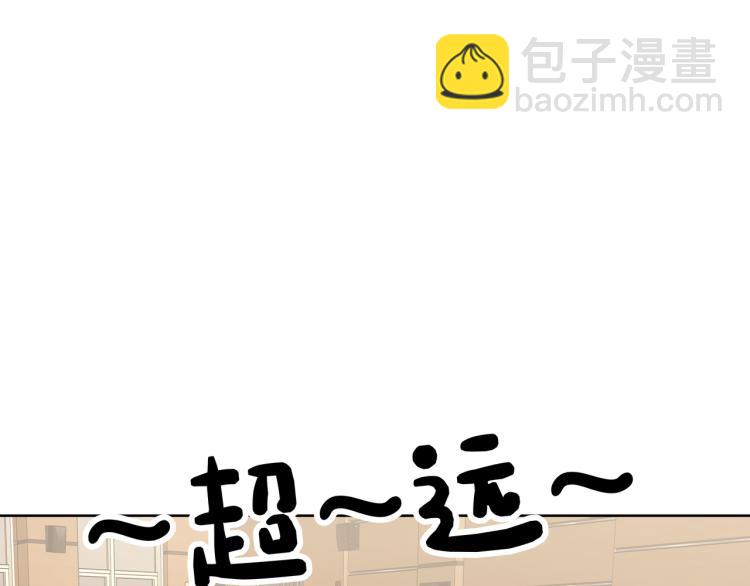 第38话 堵他！(1/3)-第43话