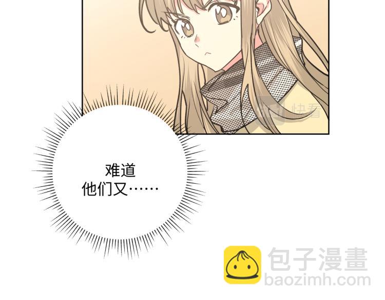 第38话 堵他！(1/3)-第43话