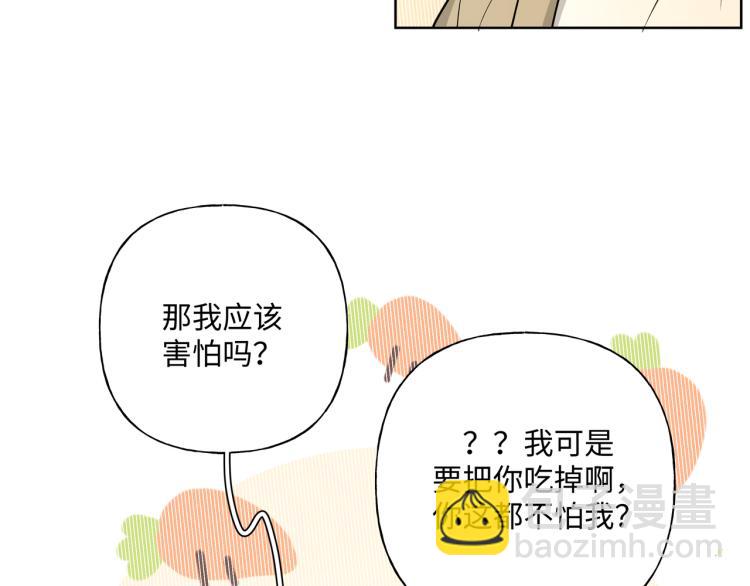 第40话 你不害怕吗？(1/3)-第45话