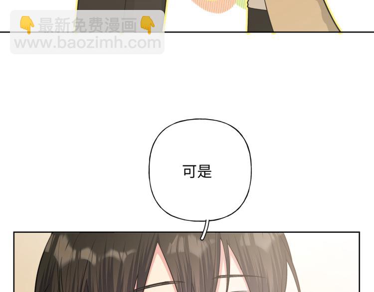 第40话 你不害怕吗？(1/3)-第45话