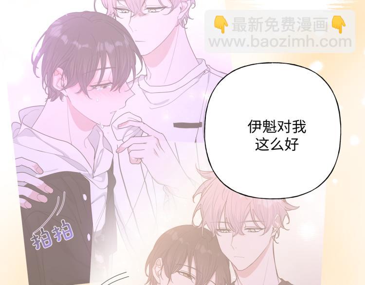 第40话 你不害怕吗？(1/3)-第45话