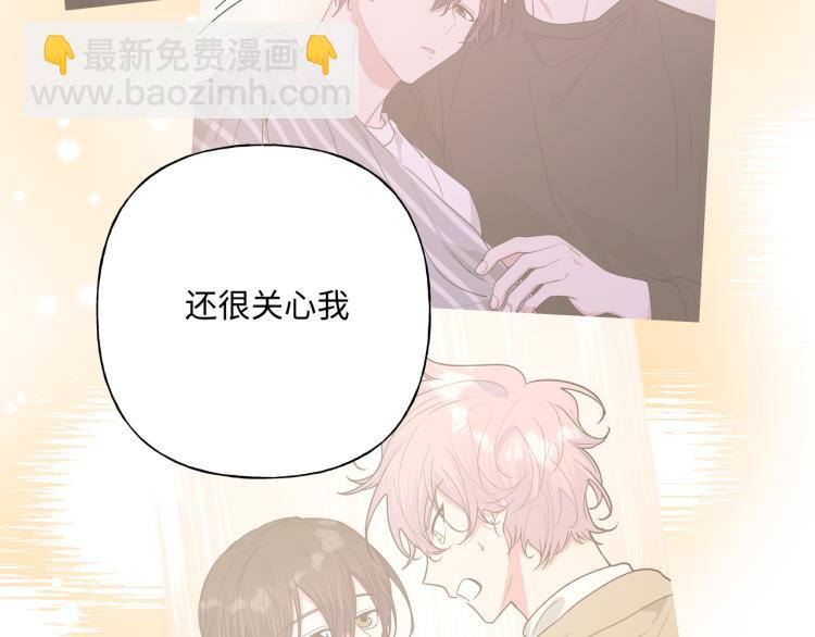 第40话 你不害怕吗？(1/3)-第45话