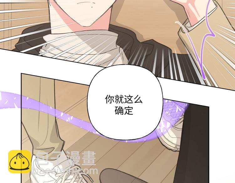 第40话 你不害怕吗？(1/3)-第45话
