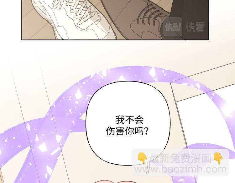 第40话 你不害怕吗？(1/3)-第45话