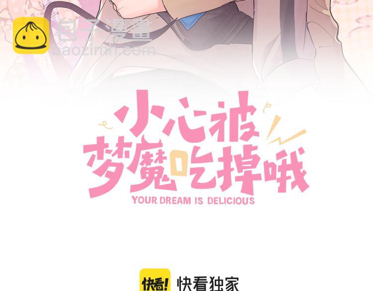 第40话 你不害怕吗？(1/3)-第45话
