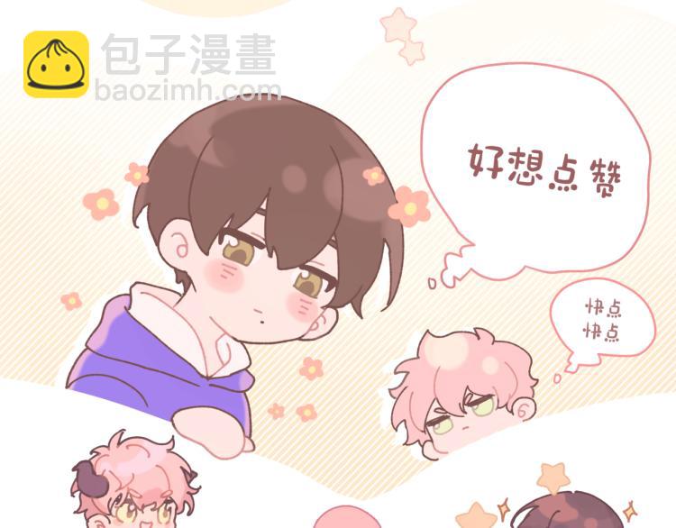 小剧场 身份互换-第47话