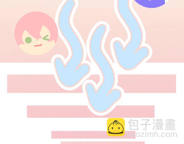 小剧场 身份互换-第47话