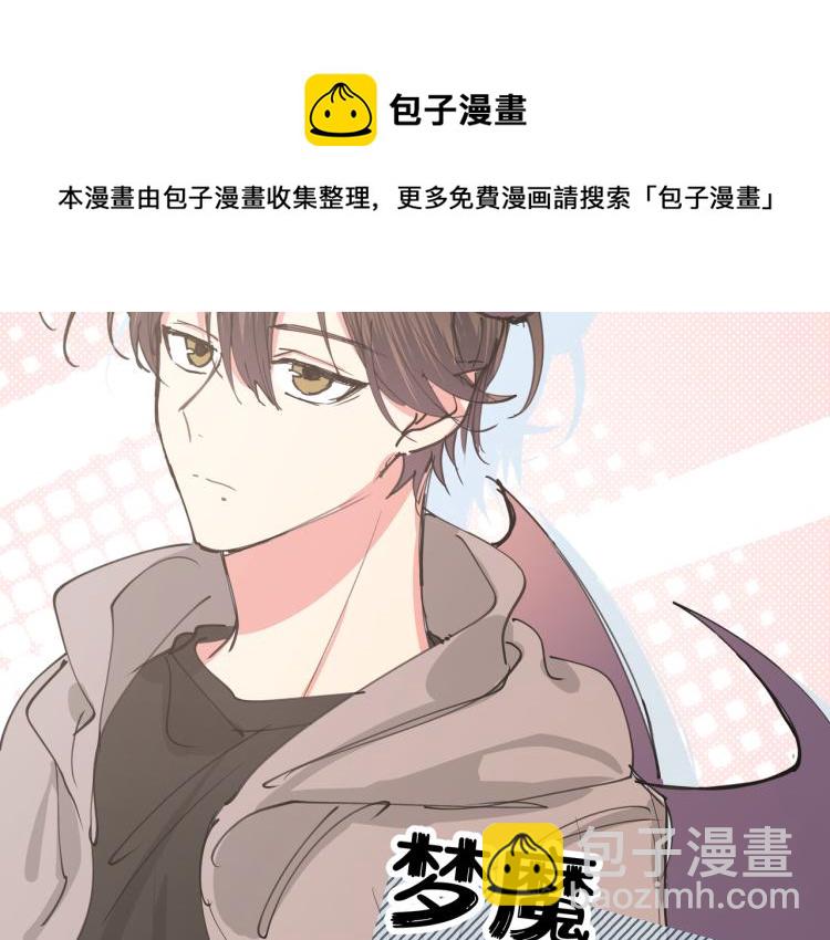 小剧场 身份互换-第47话