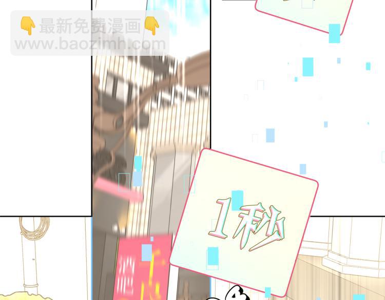 第43话 交易(1/2)-第49话