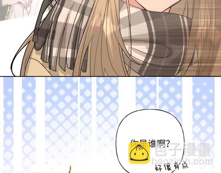 第43话 交易(1/2)-第49话