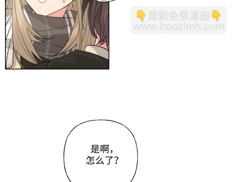 第43话 交易(1/2)-第49话