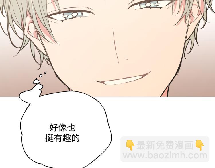 第43话 交易(1/2)-第49话
