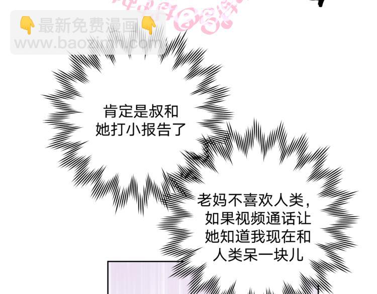 第43话 交易(1/2)-第49话
