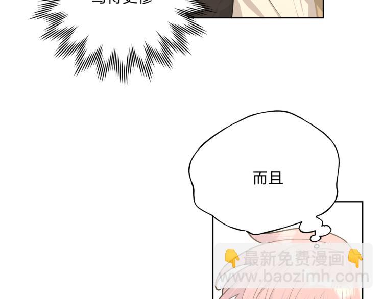 第43话 交易(1/2)-第49话