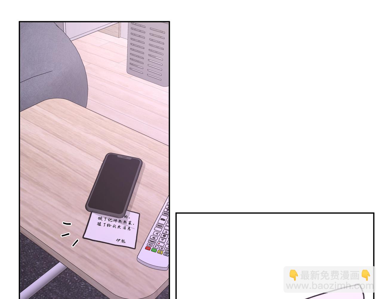 第45话 你们怎么和好的？(1/2)-第51话