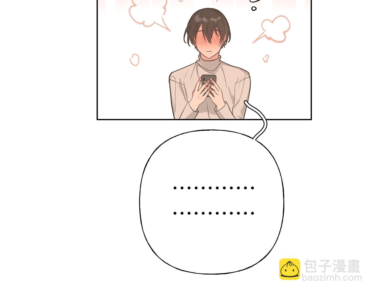 第45话 你们怎么和好的？(1/2)-第51话