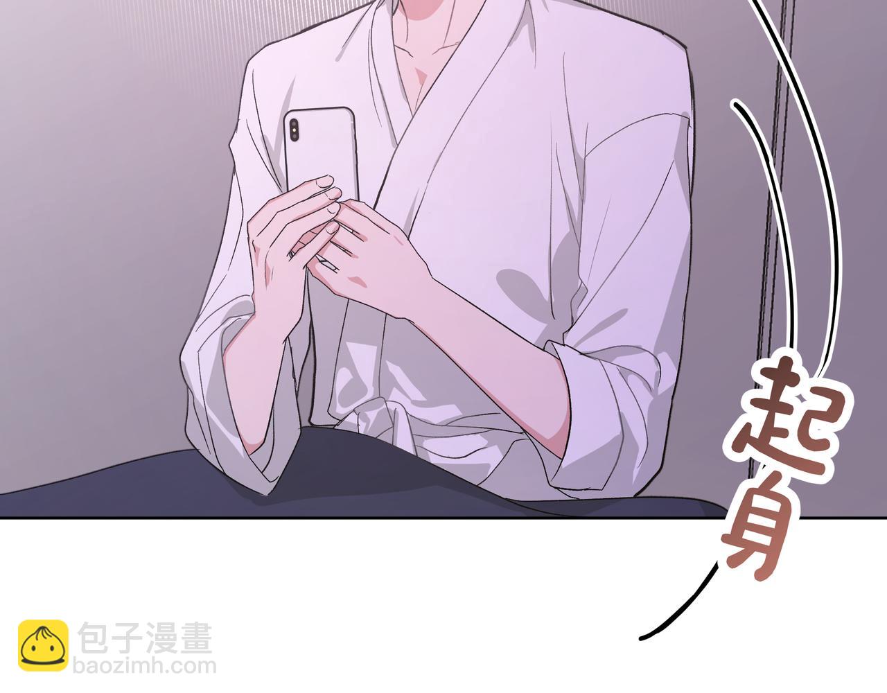第45话 你们怎么和好的？(1/2)-第51话