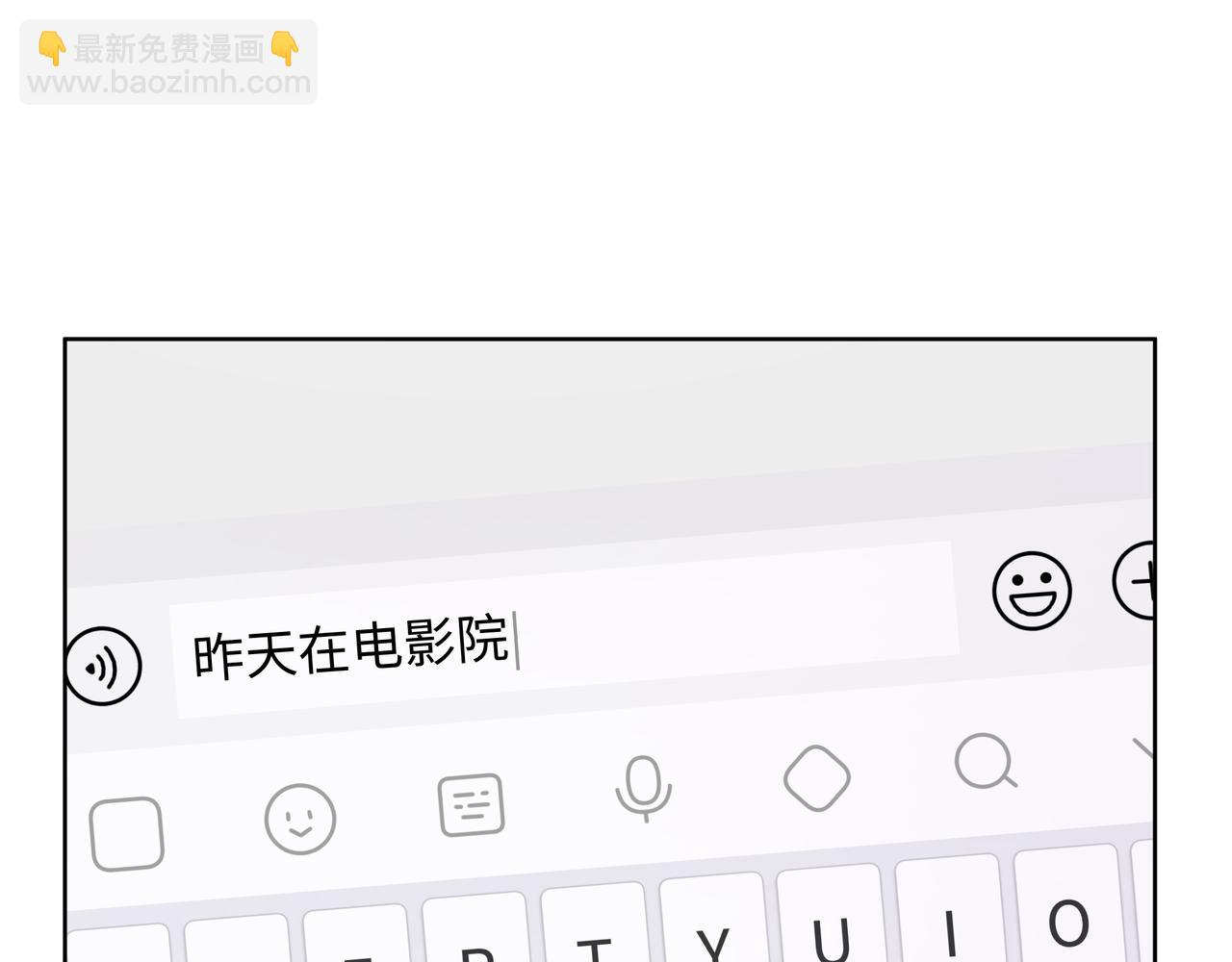 第45话 你们怎么和好的？(1/2)-第51话