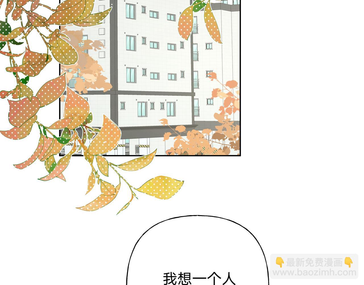 第47话 又被盯上(1/2)-第53话