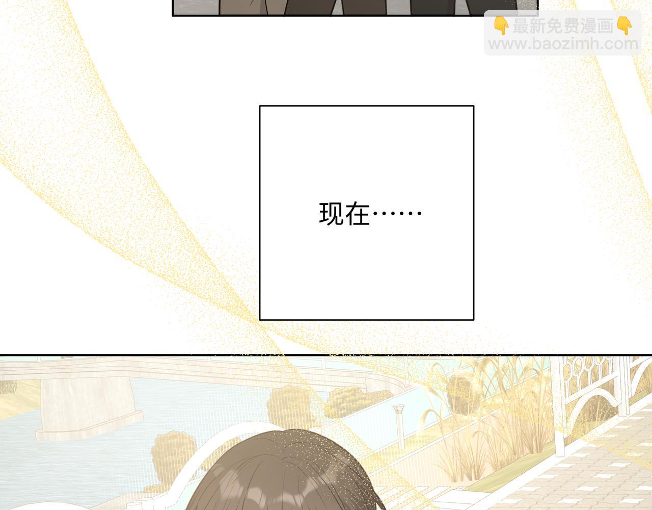 第47话 又被盯上(1/2)-第53话