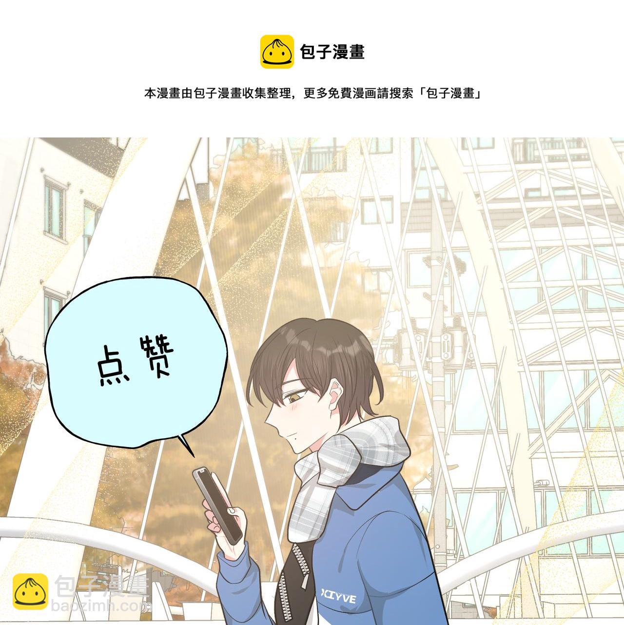 第47话 又被盯上(1/2)-第53话