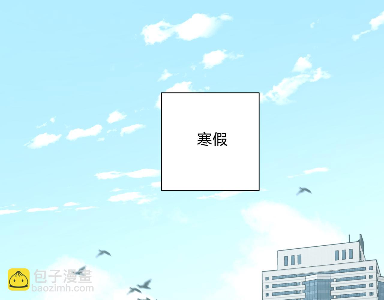 第47话 又被盯上(1/2)-第53话