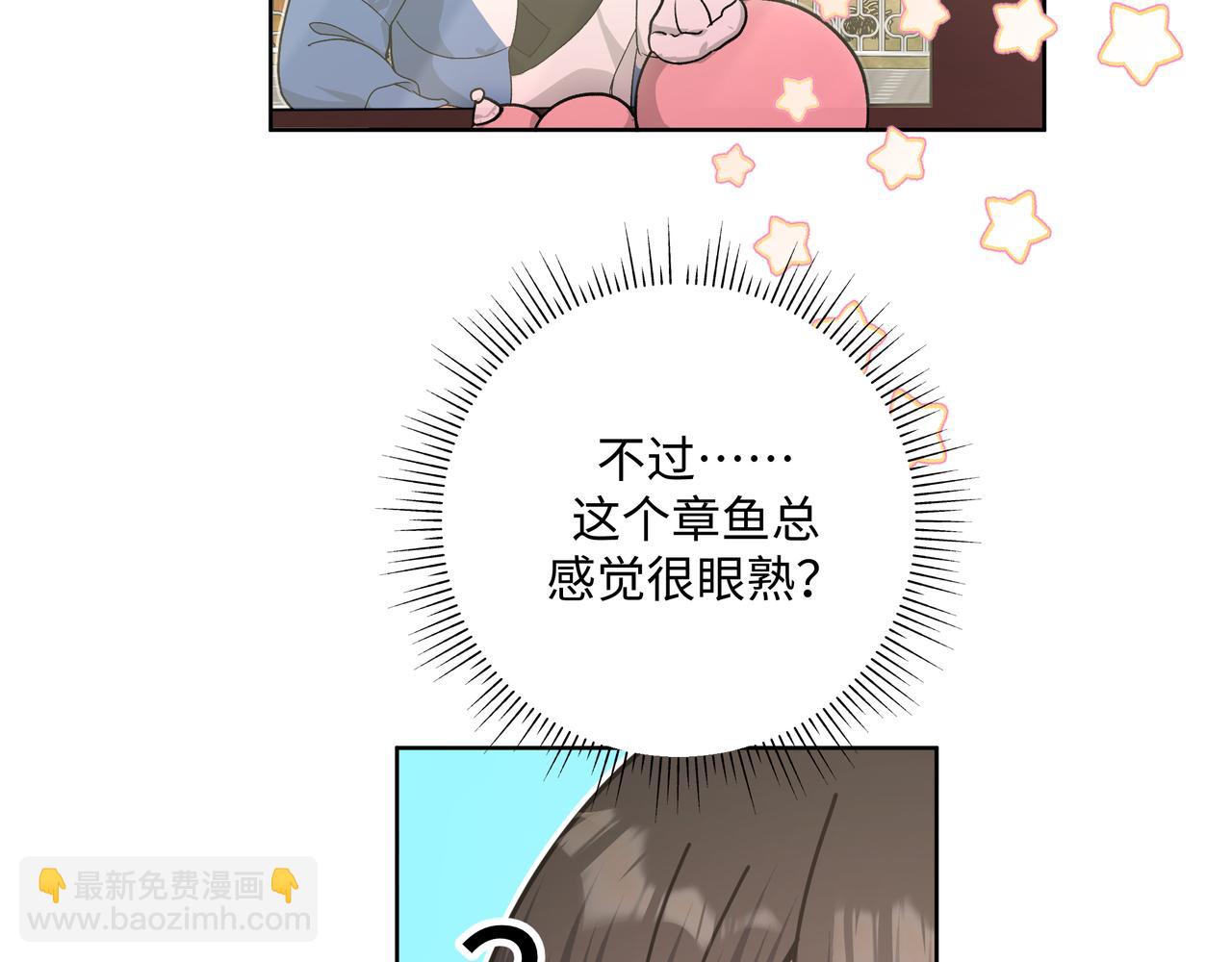 第47话 又被盯上(1/2)-第53话
