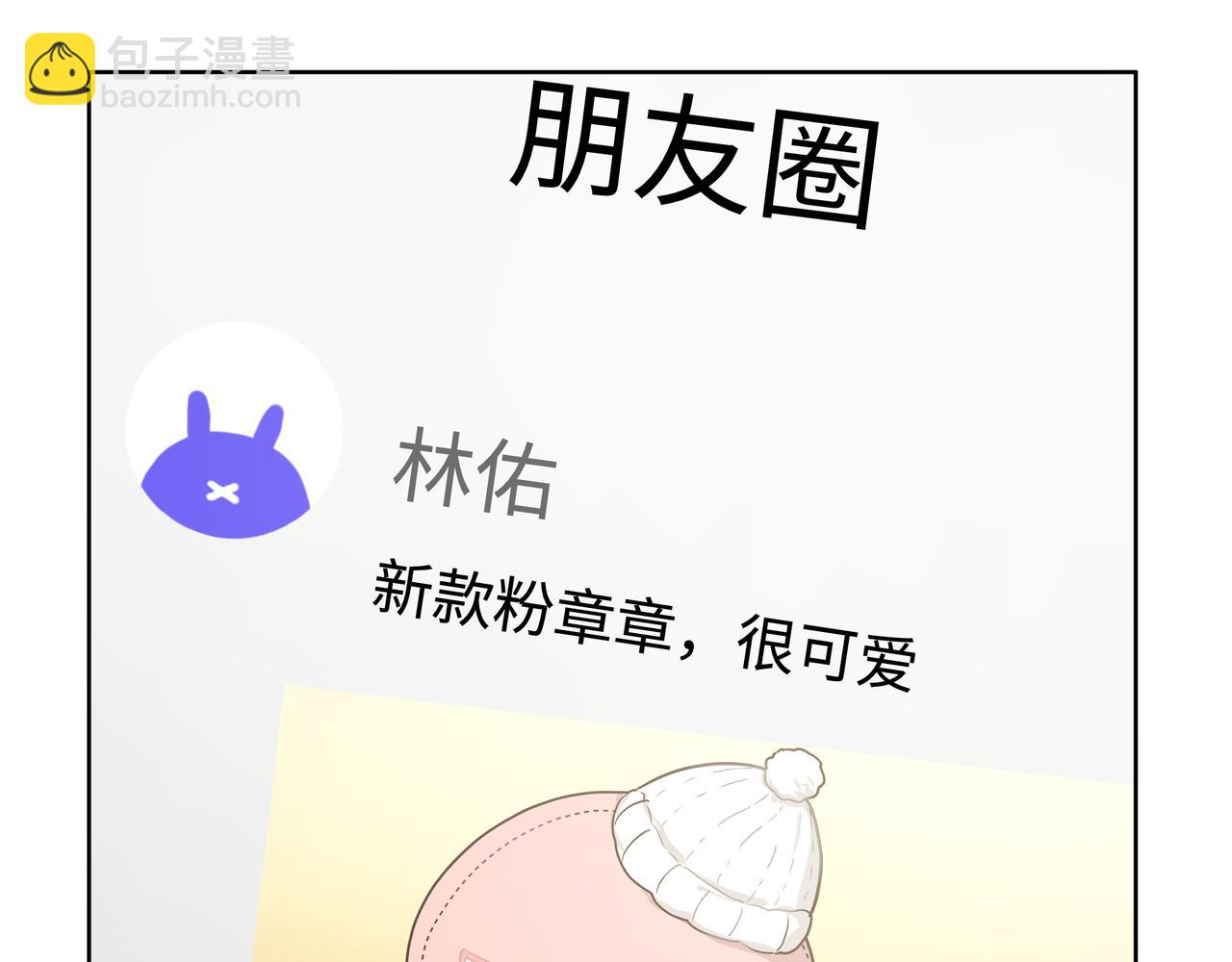 第47话 又被盯上(1/2)-第53话