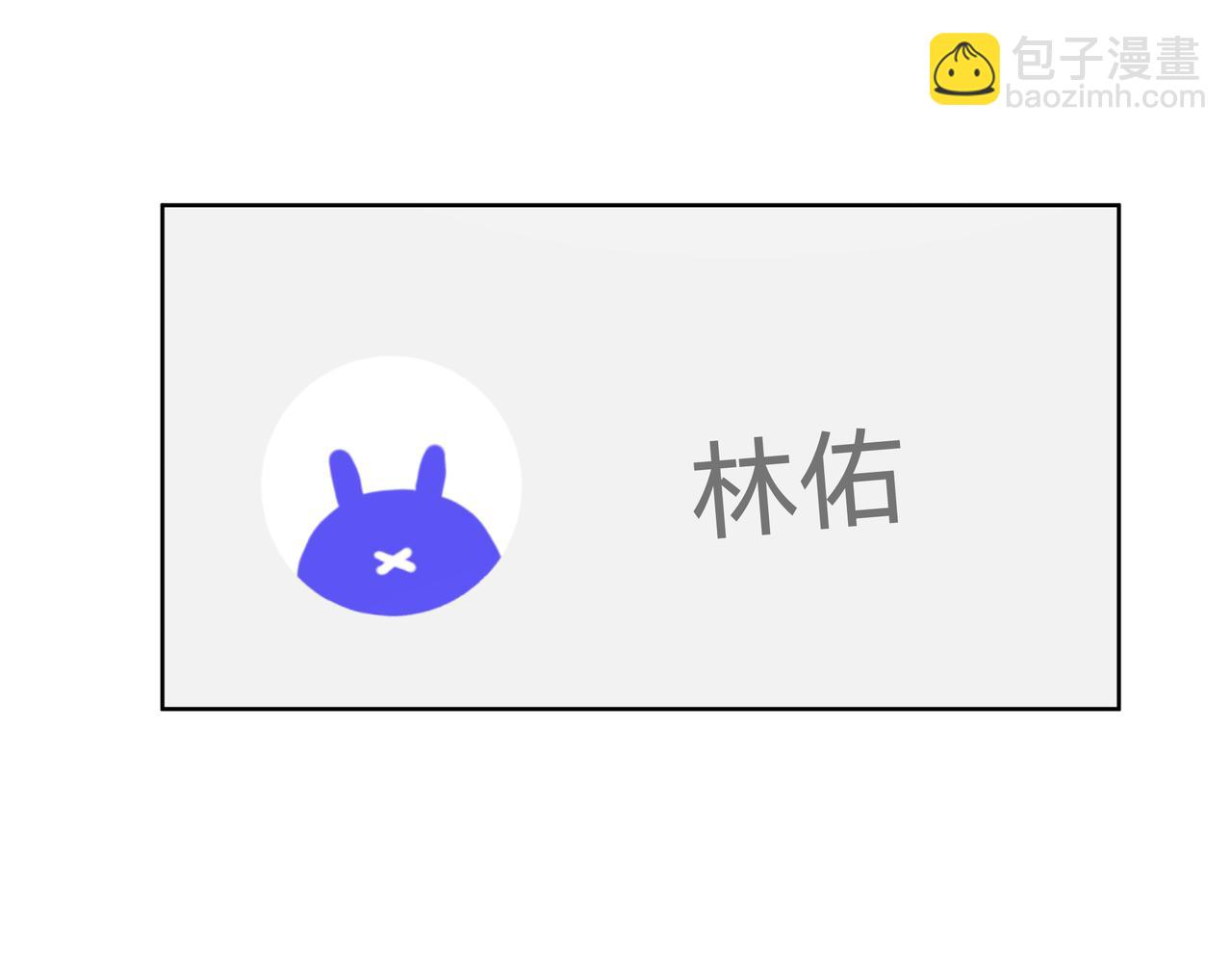 第47话 又被盯上(1/2)-第53话