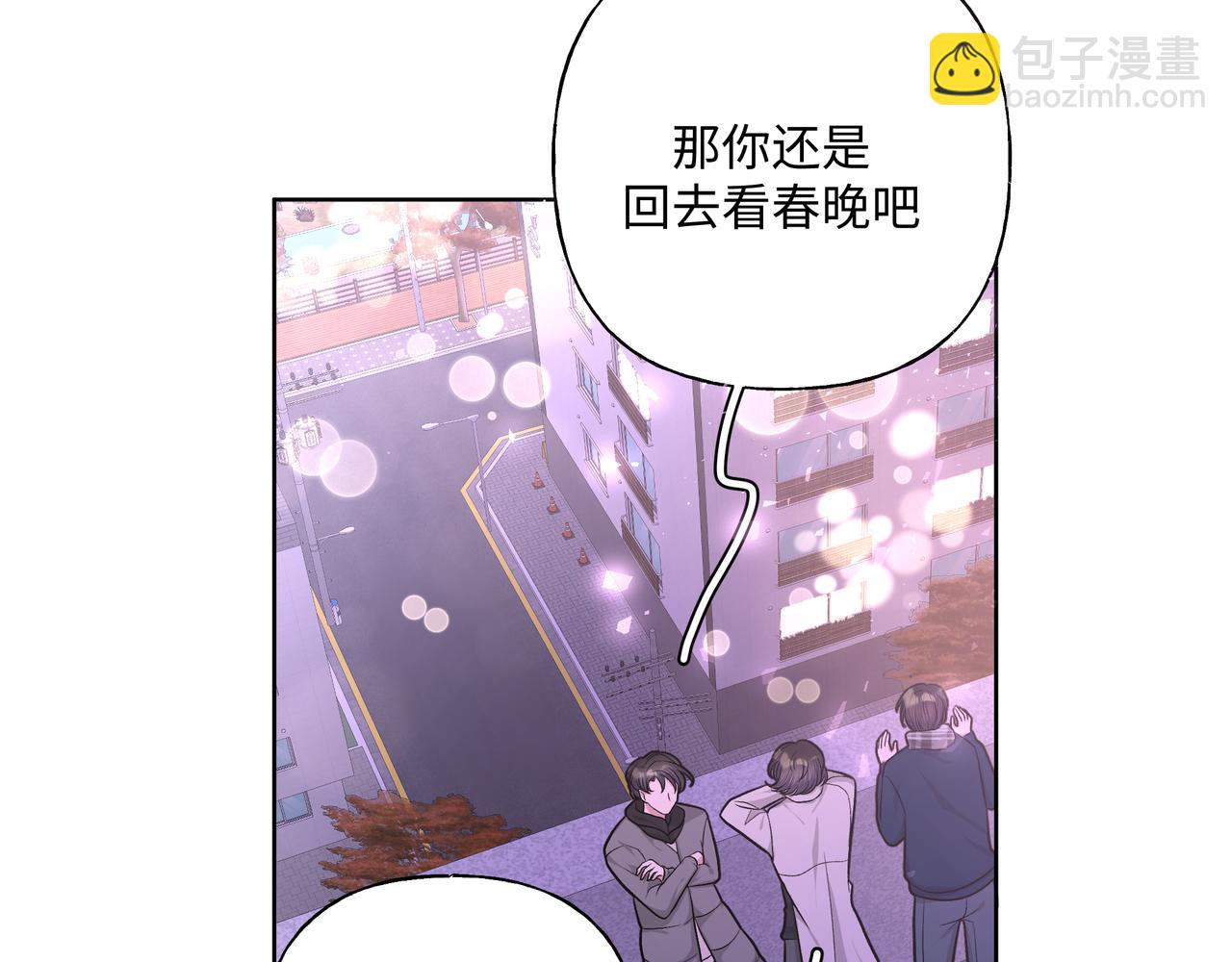第49话  原来我&hellip;&hellip;喜欢&hellip;&hellip;(1/3)-第55话