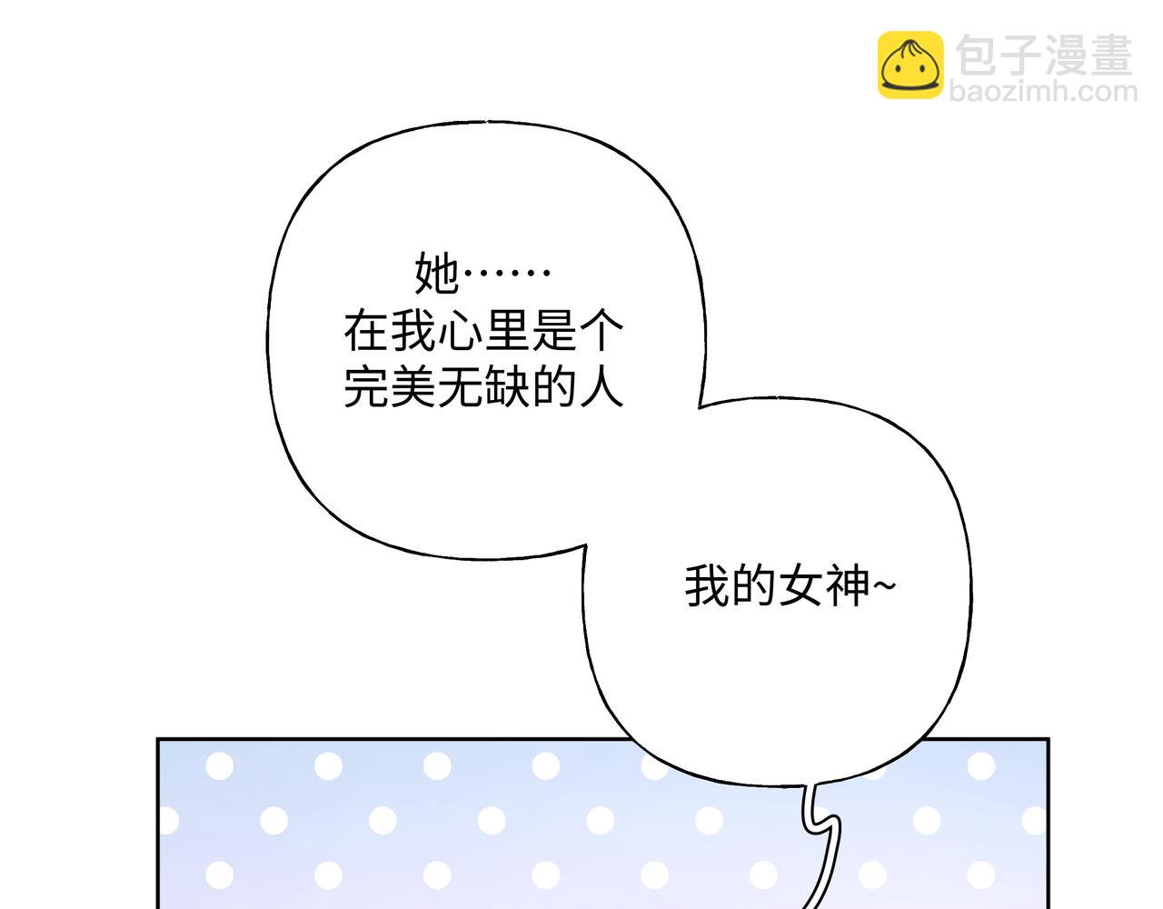 第49话  原来我&hellip;&hellip;喜欢&hellip;&hellip;(1/3)-第55话
