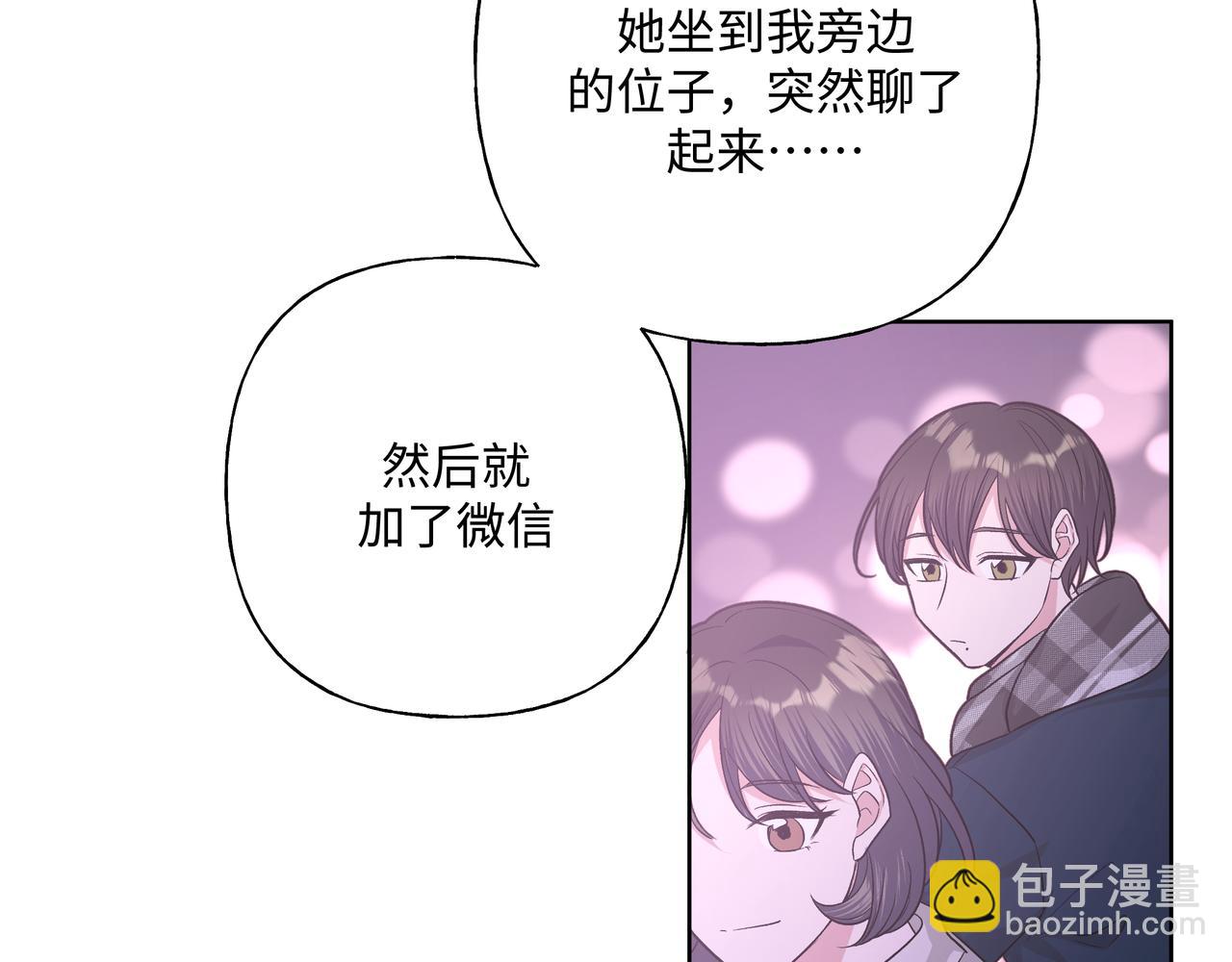 第49话  原来我&hellip;&hellip;喜欢&hellip;&hellip;(1/3)-第55话