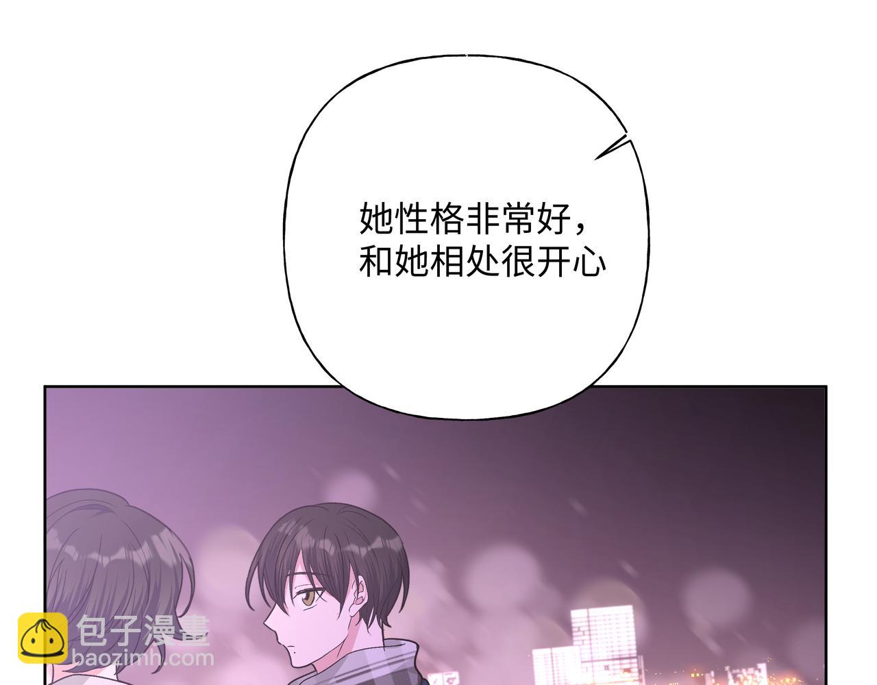 第49话  原来我&hellip;&hellip;喜欢&hellip;&hellip;(1/3)-第55话