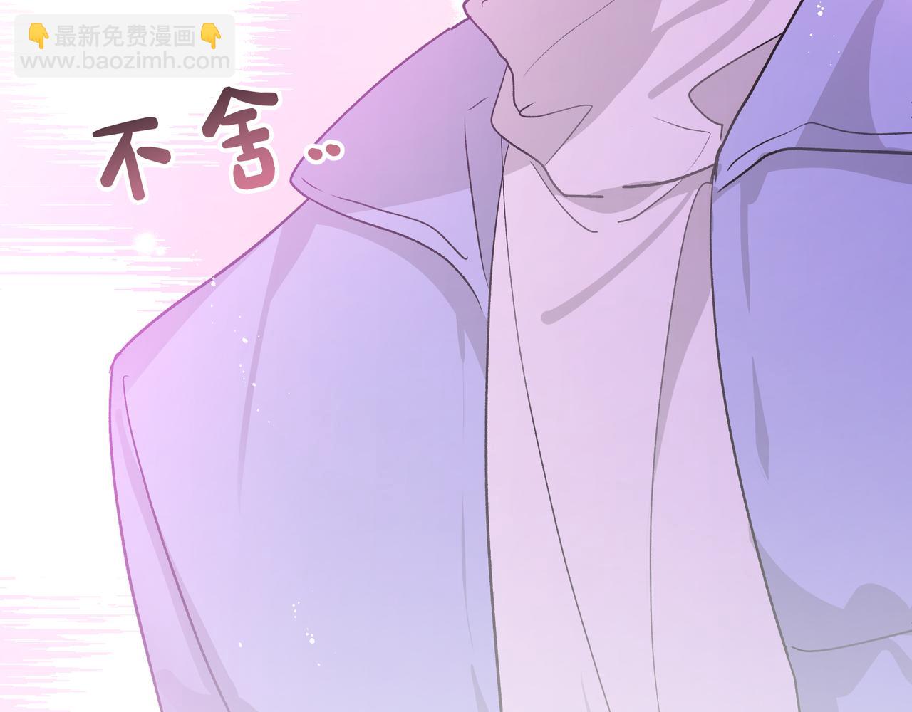 第51话 林佑怪怪的(1/2)-第57话