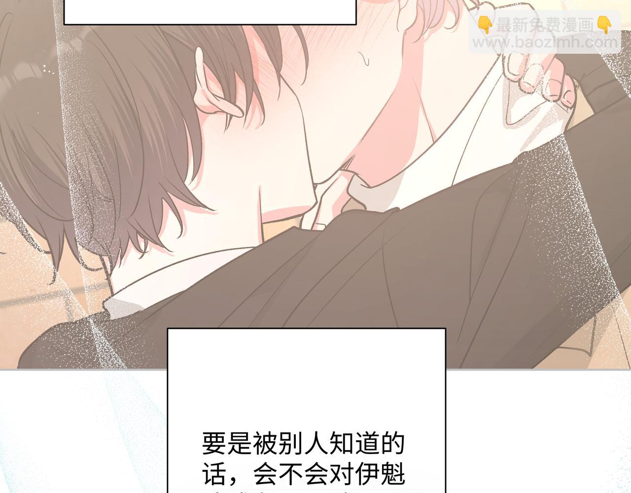 第51话 林佑怪怪的(1/2)-第57话