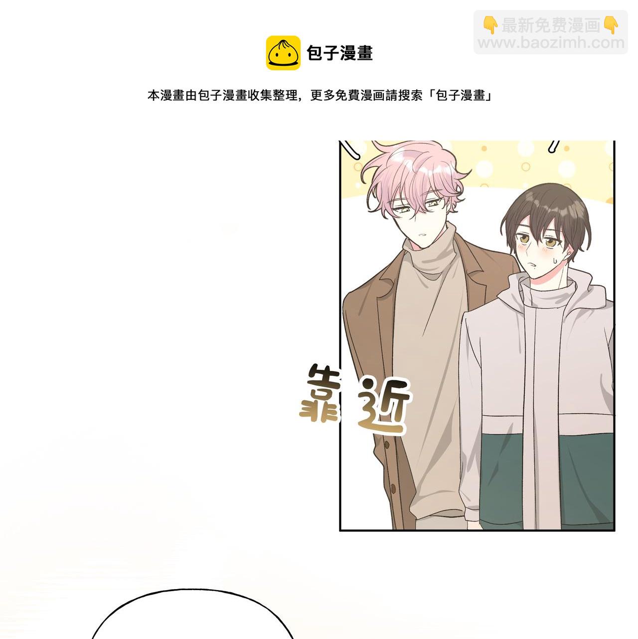 第51话 林佑怪怪的(1/2)-第57话