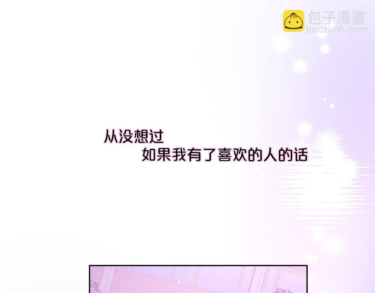 第51话 林佑怪怪的(1/2)-第57话