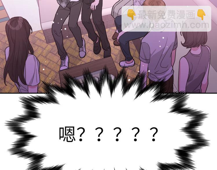 第5话 在做什么梦呢？(1/3)-第7话