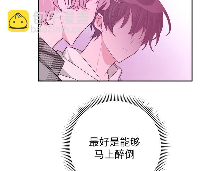 第5话 在做什么梦呢？(1/3)-第7话