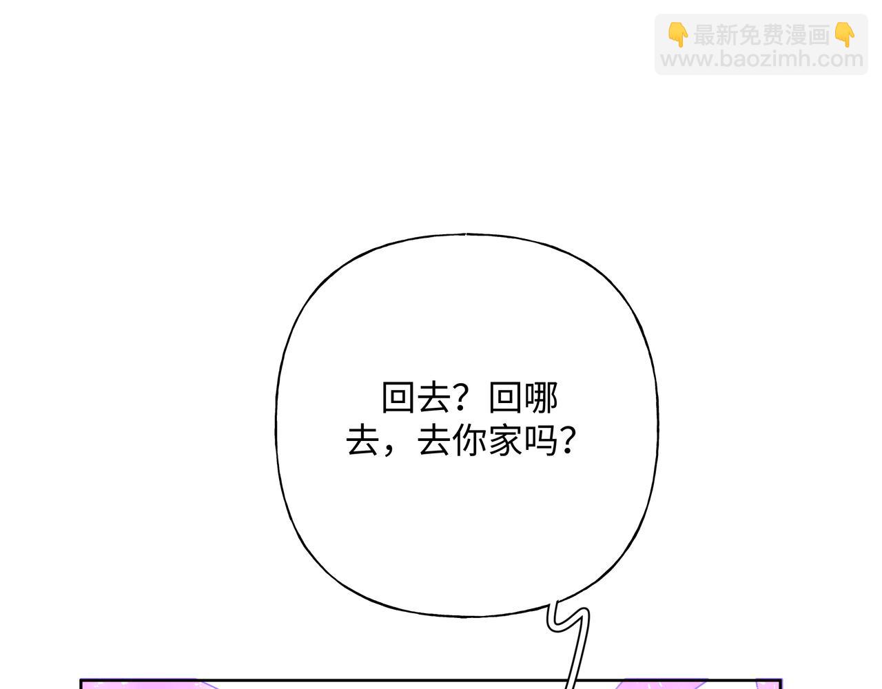 第53话 你很喜欢啊(1/3)-第59话