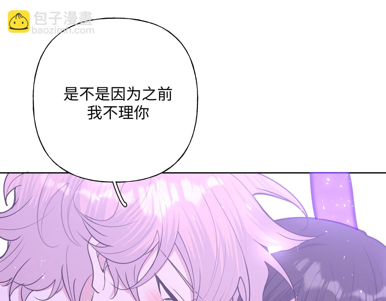 第53话 你很喜欢啊(1/3)-第59话