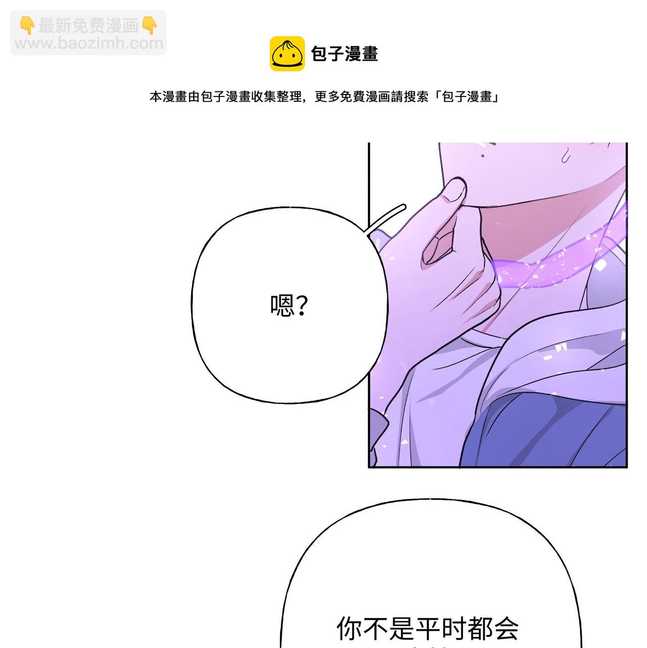 第53话 你很喜欢啊(1/3)-第59话