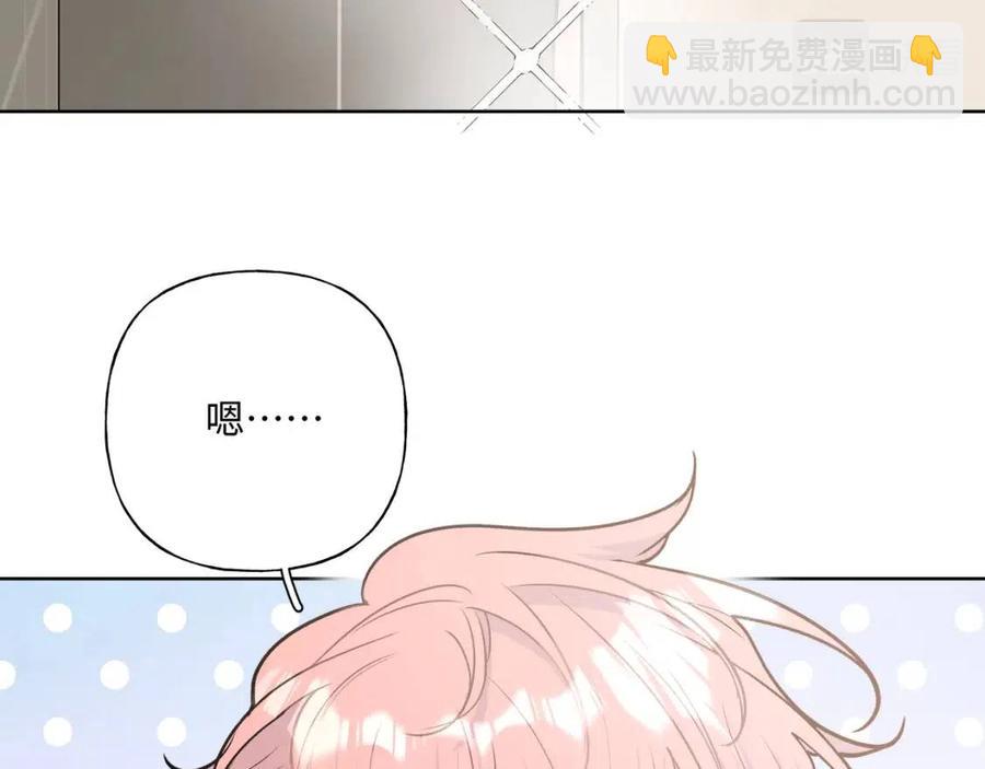 第55话 然后？(1/3)-第61话