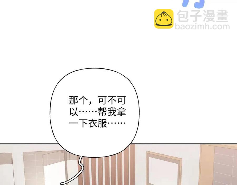 第55话 然后？(1/3)-第61话