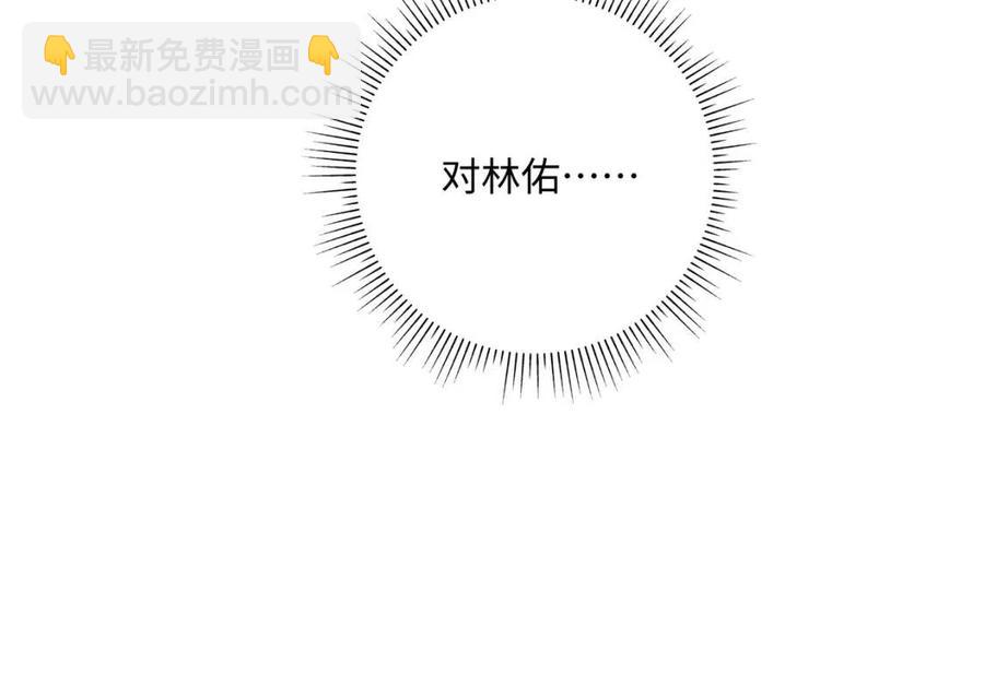 第55话 然后？(1/3)-第61话