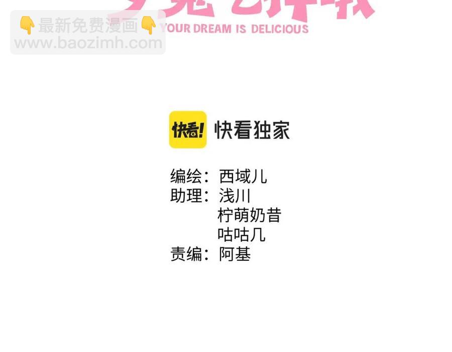 第55话 然后？(1/3)-第61话